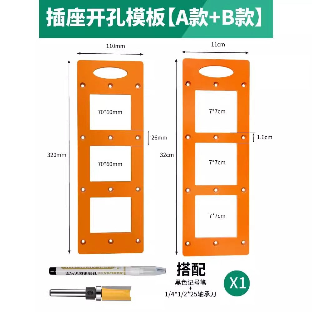 Baolian 86 box switch socket opening mold square hole slotting drawing line wardrobe dark box woodworking tool template