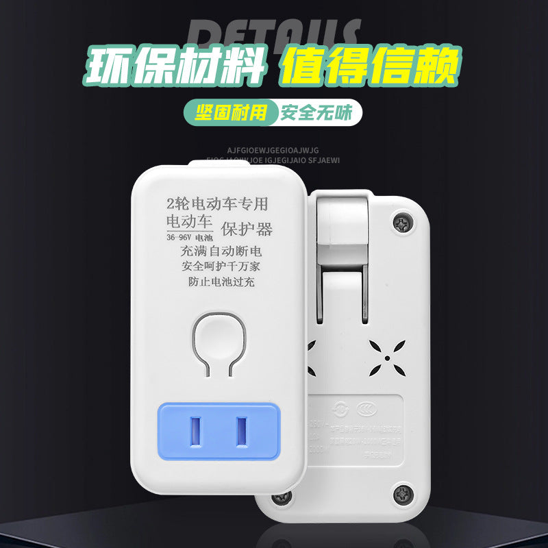 2-pin smart electric vehicle charger with automatic power-off protection and timer socket for electric bikes