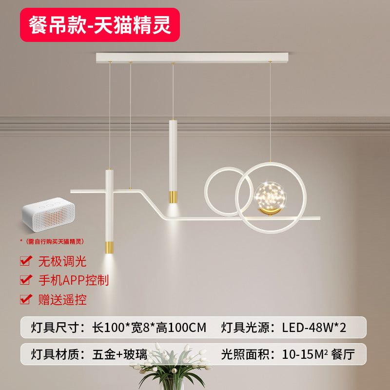 Living room minimalist modern lighting combination whole house package atmosphere home bedroom study dining room led ceiling lighting