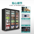 Beer cabinet, beverage display case, liquor display case, refrigerated storage cabinet, viral-famous ice cream freezer, commercial freezer, bar refrigerator