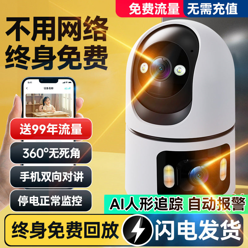 2025 new surveillance camera home mobile phone remote wireless wifi4g indoor and outdoor high definition camera head intercom