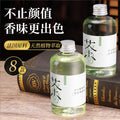 Jasmine aromatherapy refill large bottle perfume for home incense bedroom long-lasting gardenia toilet fireless fragrance