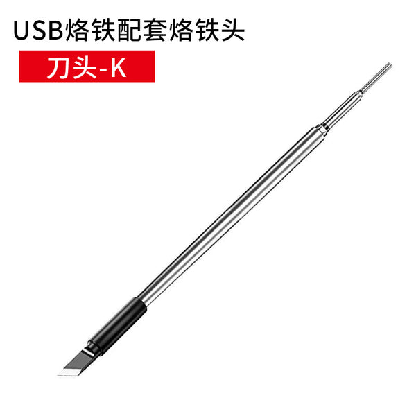 USB Portable Charging 5V8W Electric Soldering Iron Welding Repair Mini Household 800 Haoan Lithium Battery Soldering Iron Head