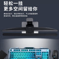 Desktop computer screen hanging lamp eye protection study lamp college student monitor desk lamp e-sports special screen lamp
