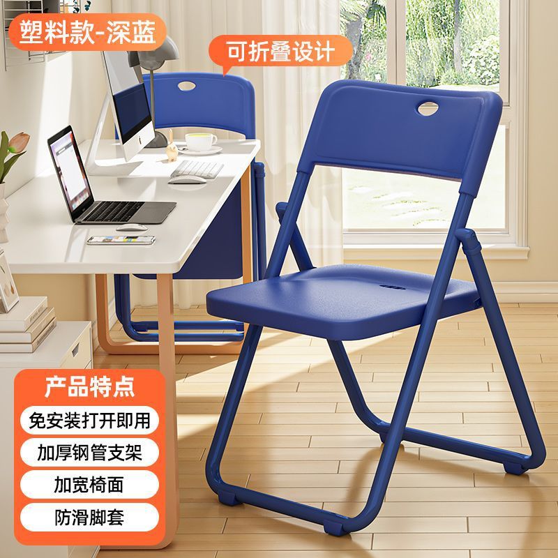 Folding chair - perfect for dorms, student rooms, study, home dining, simple portable stool, backrest computer desk chair