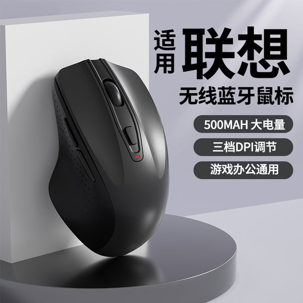 Wireless mouse Bluetooth silent rechargeable men's and women's office games e-sports dual-mode laptop desktop universal