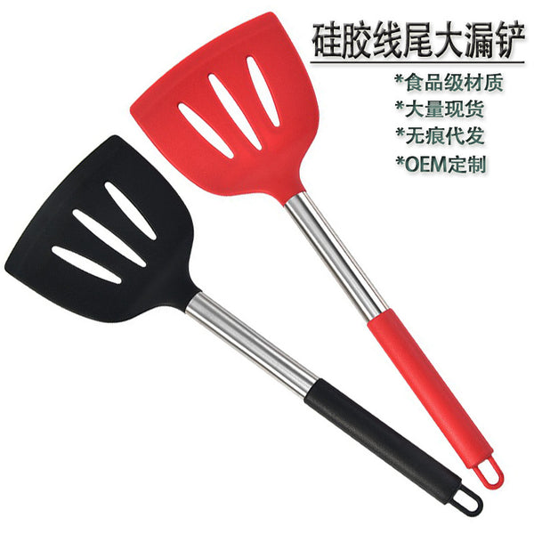 Silicone shovel non-stick pan large leak shovel, fried fish egg shovel cooking shovel, Yuzi burnt pancake shovel large shovel in stock