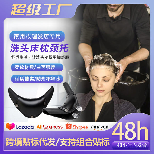Shampoo Bed Accessories Rubber Neck Pillow Neck Support Barber Shop Pillow Hair Products Universal Pillow Hair Salon Pillow Neck Pillow