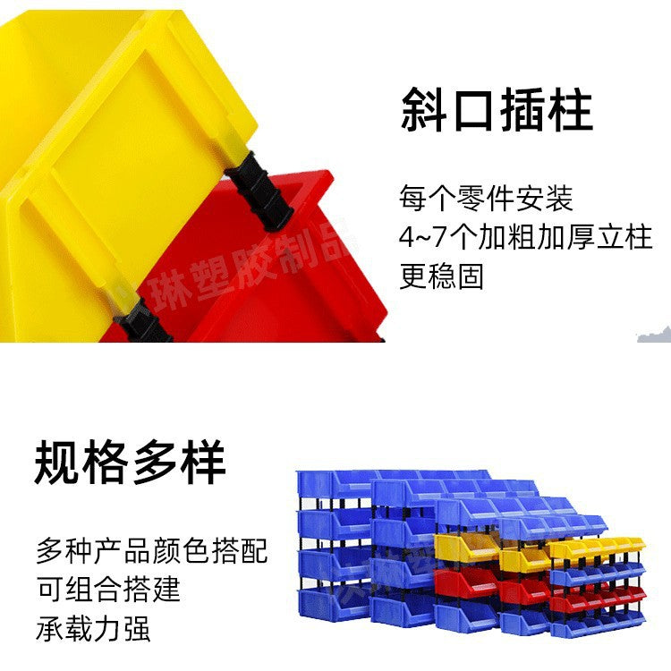 Plastic oblique heat transfer box shelf classification storage box accessories tool box combined material box components screw box