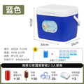 Commercial insulated cooler box for stalls, ice cube storage, refrigerated box, outdoor food-grade ice cream, car refrigerator storage bucket