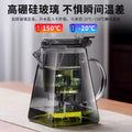 Sifang elegant cup tea brewing separation pot elegant pot high temperature resistant for home teapot glass teapot tea cup complete set