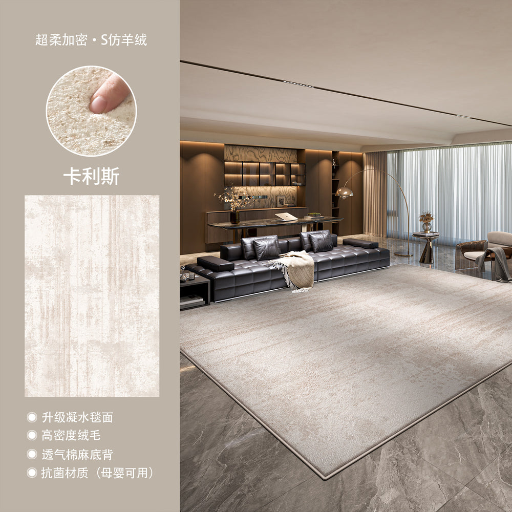 Modern minimalist rug for living room, cream style, new thickened home carpet, waterproof and stain-resistant, light luxury high-end floor mat