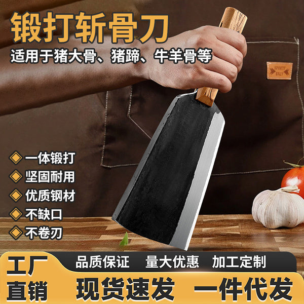 Thickened Forging Bone Chopping Knife Household Cutting Bone Knife Commercial Bone Chopping Knife Traditional Iron Kitchen Knife Chef Knife Daquan