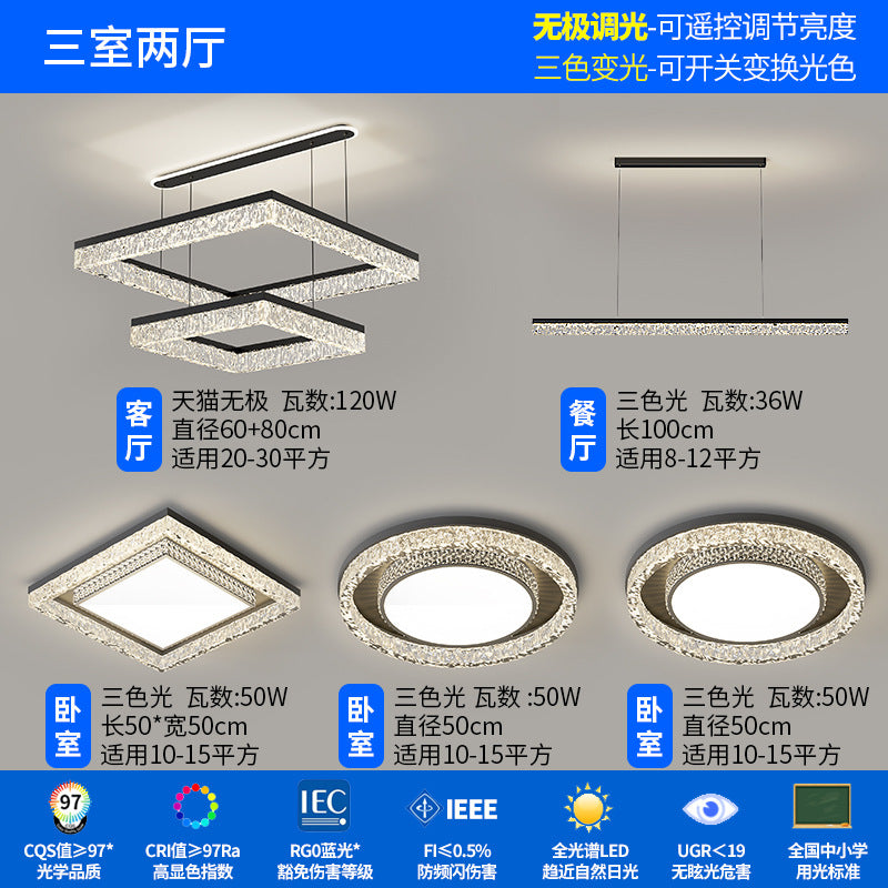 Living room light square chandelier modern simplicity 2025 new atmospheric intelligent LED light whole house lighting package