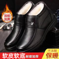 Men's winter warm cotton shoes - fleece lined, non-slip, casual high-top cotton shoes for men, elderly cotton shoes, men's leather cotton shoes for seniors