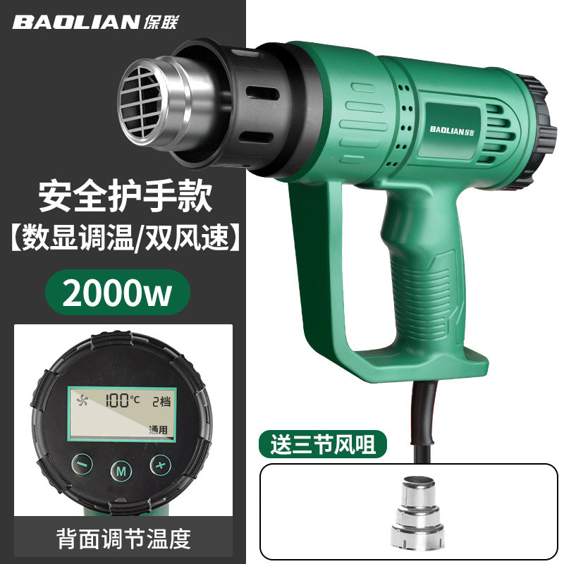 Hot air gun high temperature digital small film portable baking gun high power baking gun industrial heat shrinkable film hair dryer