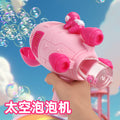 Fully automatic bubble machine - kids' handheld, viral hit, electric, fully automatic 2025 new bubble gun, girl's toy