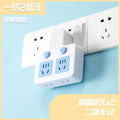Multi-functional wireless home power strip with usb ports, night light, and plug adapter