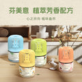 Bathroom fragrance bedroom home aromatherapy air fragrance toilet deodorant long-lasting light fragrance air freshener