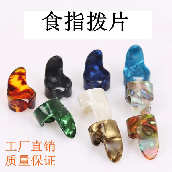Guitar finger pick, full celluloid thumb index finger extra thick shrapnel, guitar pick, thumb pick