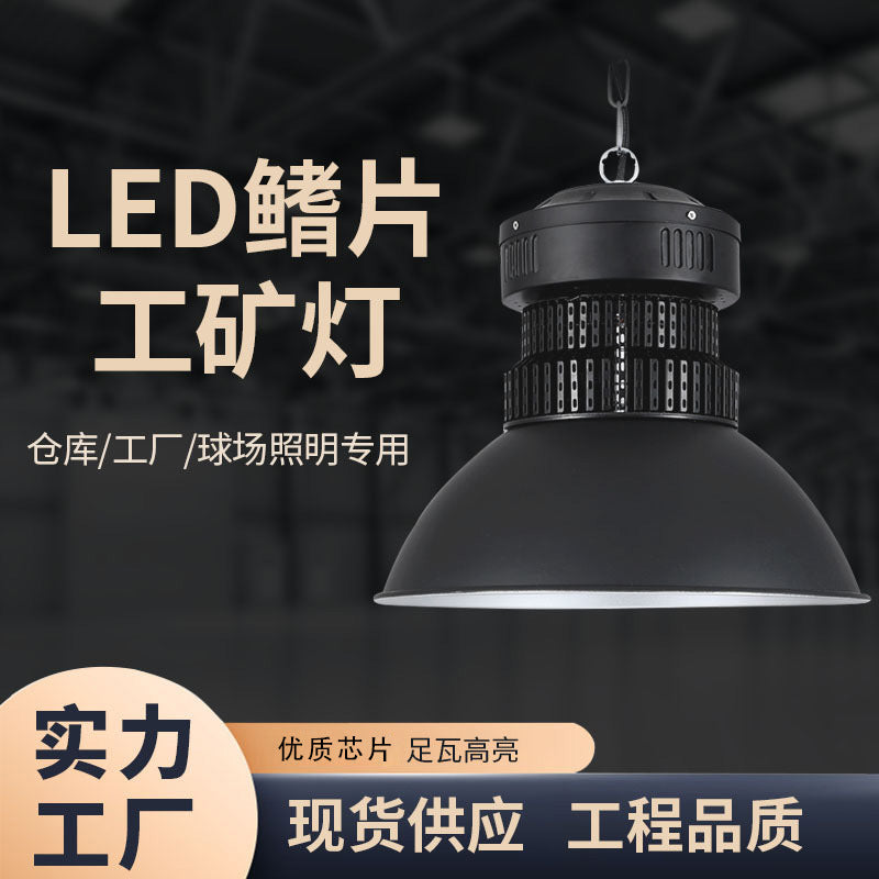 LED High Bay Light Black High and Low Tower Fin Factory Workshop Warehouse Industrial Chandelier Indoor Stadium Lighting