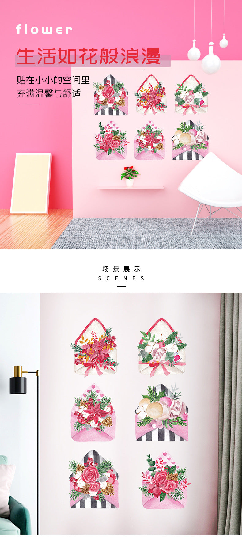 Envelope Bouquet Romantic Bedroom Bedside Sofa Cabinet Entrance Foyer Restaurant TV Decorative Wall Sticker HM82001