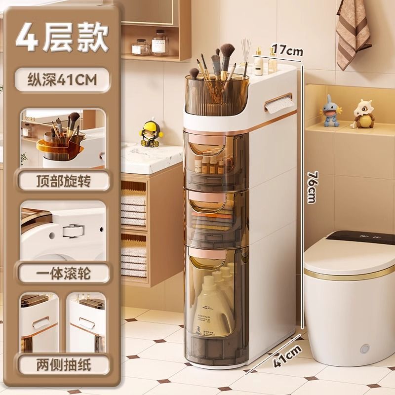 Bathroom slit storage cabinet drawer type toilet narrow slit storage cabinet plastic bathroom ultra-narrow slit cabinet side cabinet
