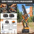 Brushless 6inch flagship model [6.0ah] 2 batteries 5 alloy chains