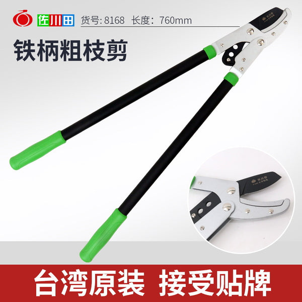 Taiwan Sukawada 8168 garden thick branch shears, strong shears, thick steel pipes do not shrink large branch shears Hercules