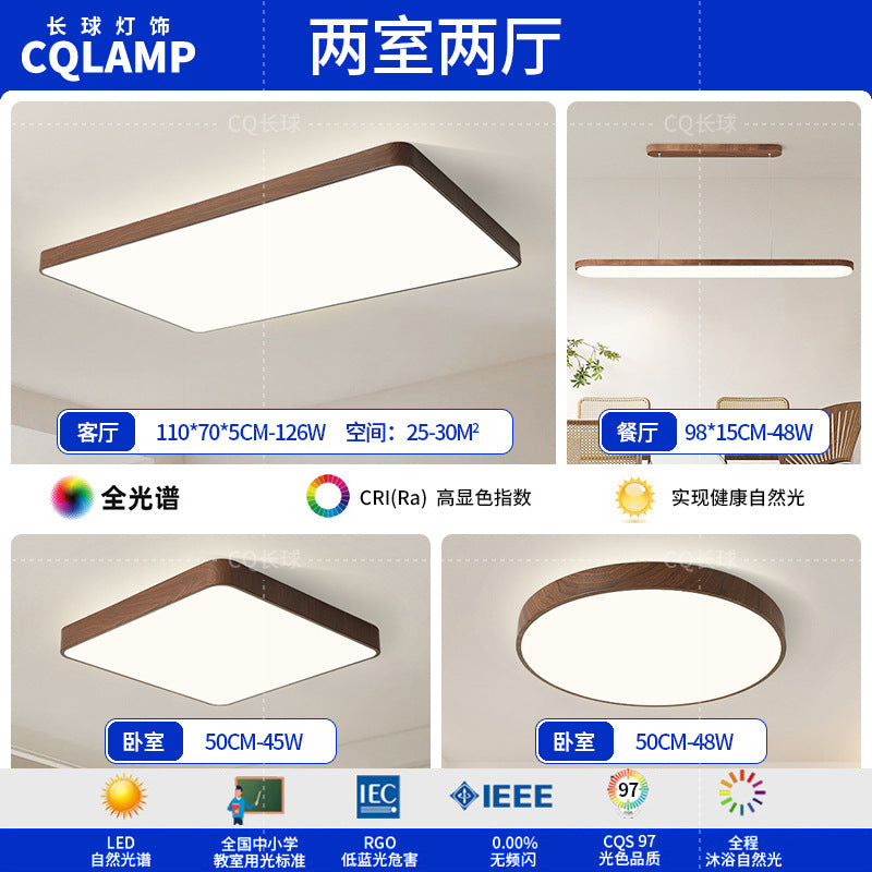 Full Spectrum Intelligent Eye Protection Ceiling Light Walnut Living Room Light Study Dining Room Balcony Bedroom New Whole House Lighting
