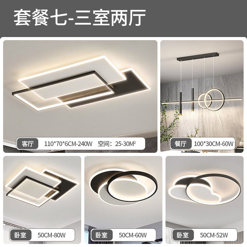 Living room lamp, hall main lamp, Zhongshan lamp, whole house combination package, hall ceiling lamp, advanced home improvement lighting