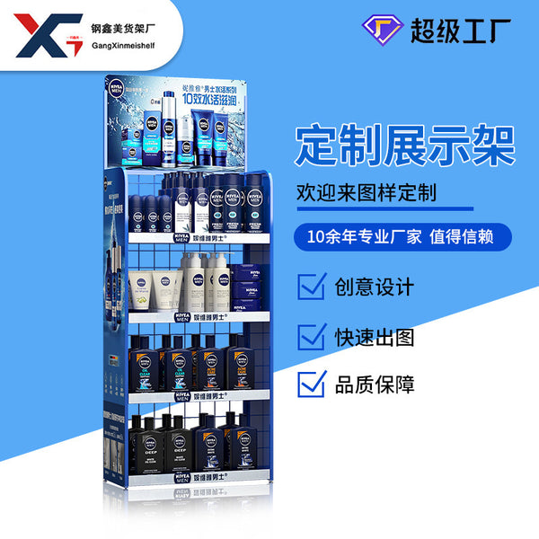 New shelf products general merchandise display rack commodity exhibition hall sample display rack supermarket skin care products small display rack Guangzhou