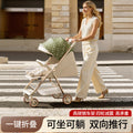 Baby stroller - convertible pushchair, lightweight & foldable, suitable for infants & toddlers (0-3 years), compact & portable