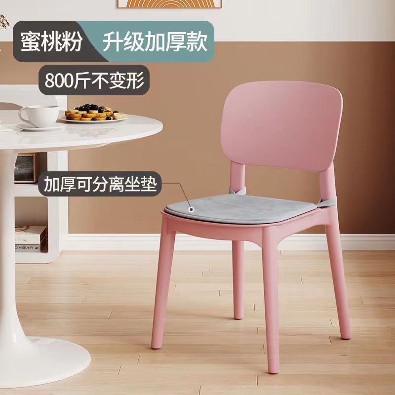 Scandinavian plastic chair for homethickened dining table dining chair comfortable for long sitting plaid modern casual back stool