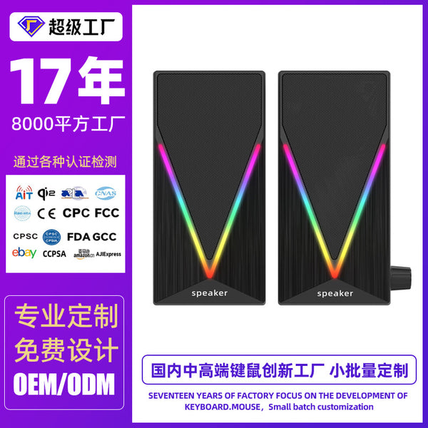 Customized high sound quality 1062 computer audio small speakers desktop notebook wired subwoofer desktop high sound quality
