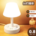 505 desk lamp with usb 0.8m [white]