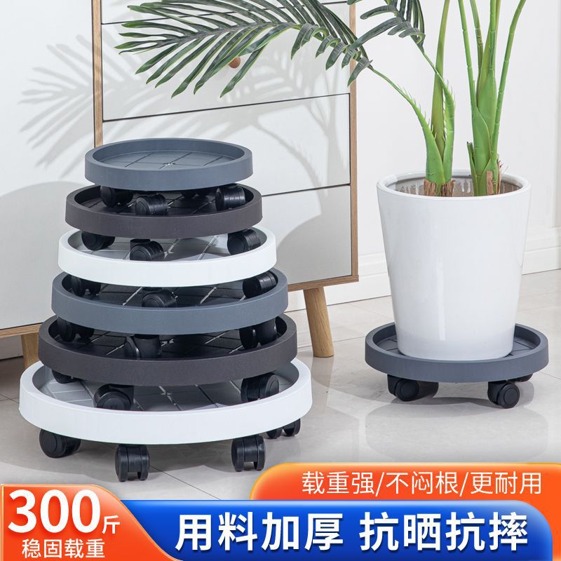 New arrivalmovable flower pot tray thickened with wheels flower pot bottom tray flower pot bottom tray water tray bottom plate flower stand