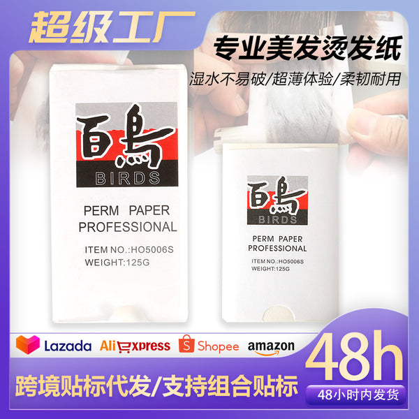 Hundred Birds Ultra Thin Wood Pulp Paper Ai Wen Hot Hair Perm Paper Oil Paper Roll Bar Paper Electric Hair Paper Positioning Cotton Paper Styling Hair Salon