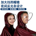Jacquard single electric vehicle poncho one-piece new adult thickened full body long motorcycle explosion-proof raincoat