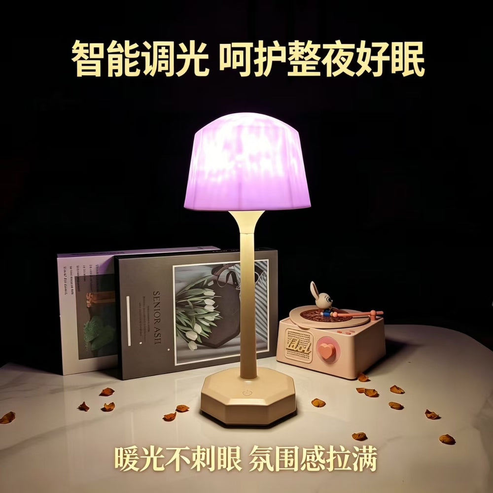 High-leg ripple lamp romantic atmosphere lamp firefly led night light couple gift remote control projection table lamp