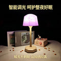High-leg ripple lamp romantic atmosphere lamp firefly led night light couple gift remote control projection table lamp