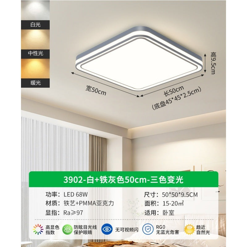 Huiyuan Living Room Light Modern Simple Atmosphere Hall Main Light Ceiling Light Cream Wind Bedroom Room Lighting E