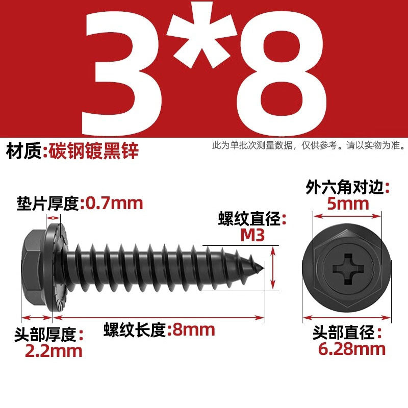 Carbon steel cross hole flange surface outer hexagon self-tapping screw tip tail with pad drill tail wood screw M3M4M5M6mm