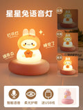 Meimeitu [plug-in & rechargeable] soft warm light + voice control + 3-level brightness + data cable