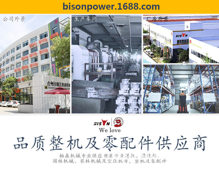 Bosen Machinery 168F box 2kw gasoline generator power spare parts 6.5hp box cylinder head wholesale