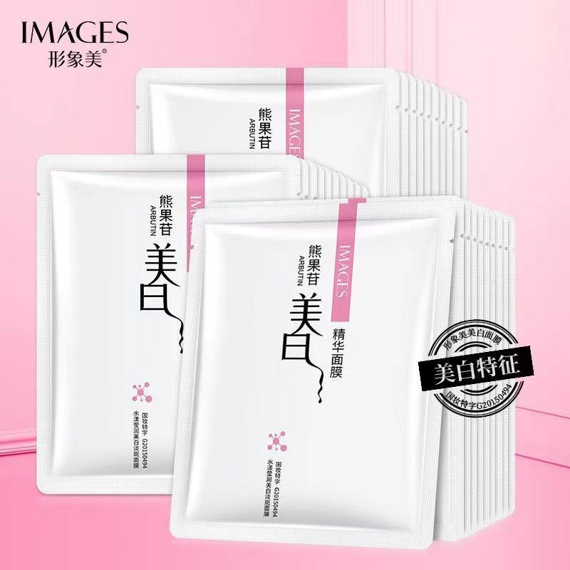 Image Beauty Whitening Mask Moisturizing, Hydrating, Moisturizing, Refreshing, Fading Acne Marks, Brightening Skin Color Essence Mask