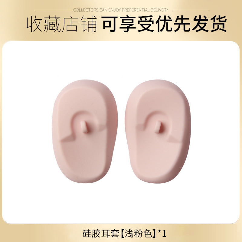 Cross-border hair dyeing earmuffs, hair salon hair dyeing perm, baked oil, poured film earmuffs, household silicone earmuffs, hair dyeing earmuffs