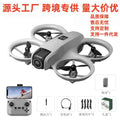 new arrival drone professional high-definition aerial photography small mini remote control aircraft aircraft primary school student toys