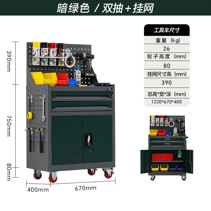 Auto repair tool cart, drawer, hardware repair, trolley box, multi-functional mobile heavy tool, low cabinet workshop workbench