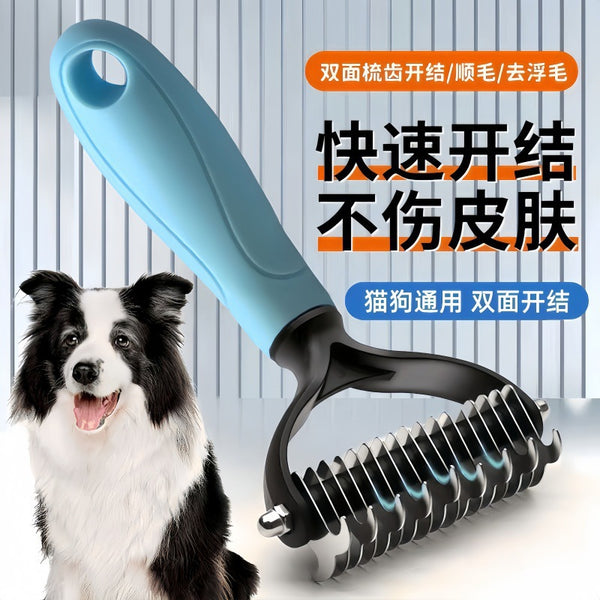 Dog knot knotted hair removal smooth hair pet special comb golden hair teddy floating hair large dog cat comb